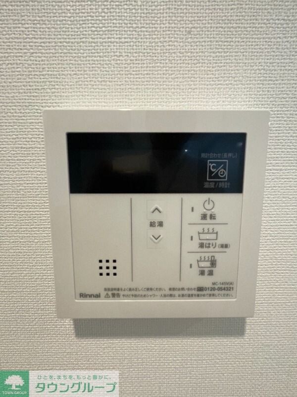 物件内観写真11　