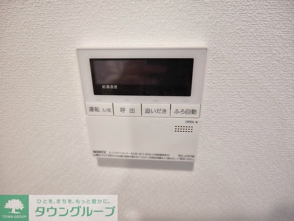 設備(設備)