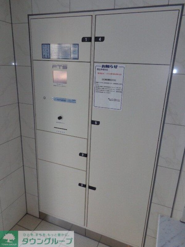 共有部分(共有部分)