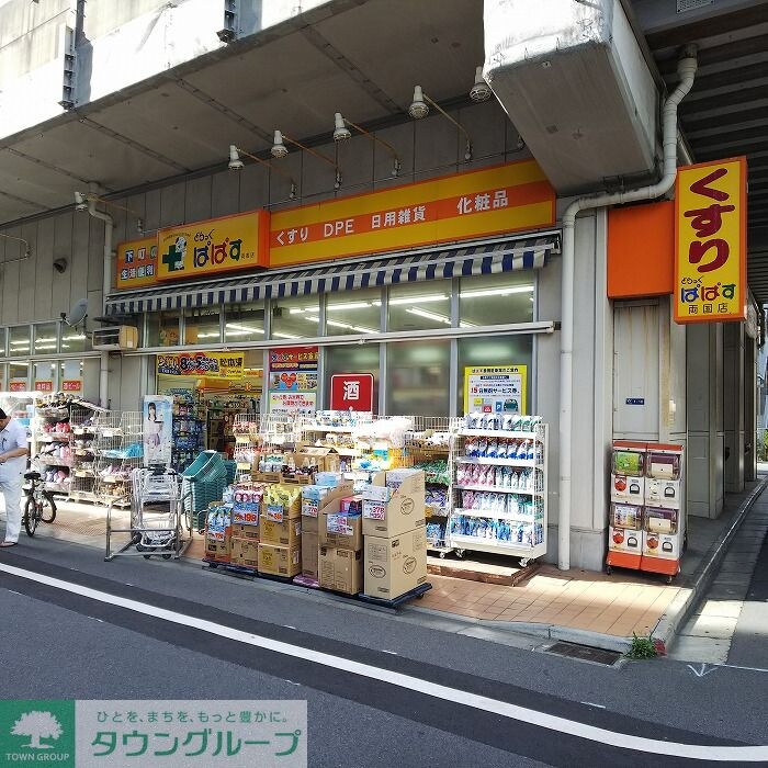 物件内観写真18　(どらっぐぱぱす 両国店)