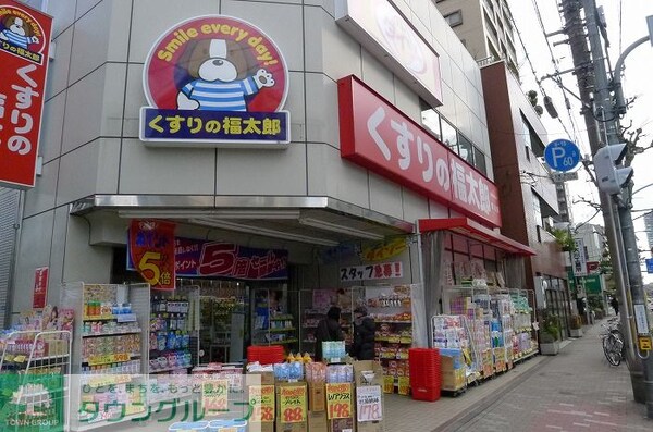 その他(くすりの福太郎菊川店)