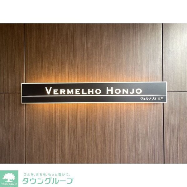 その他(館銘板)