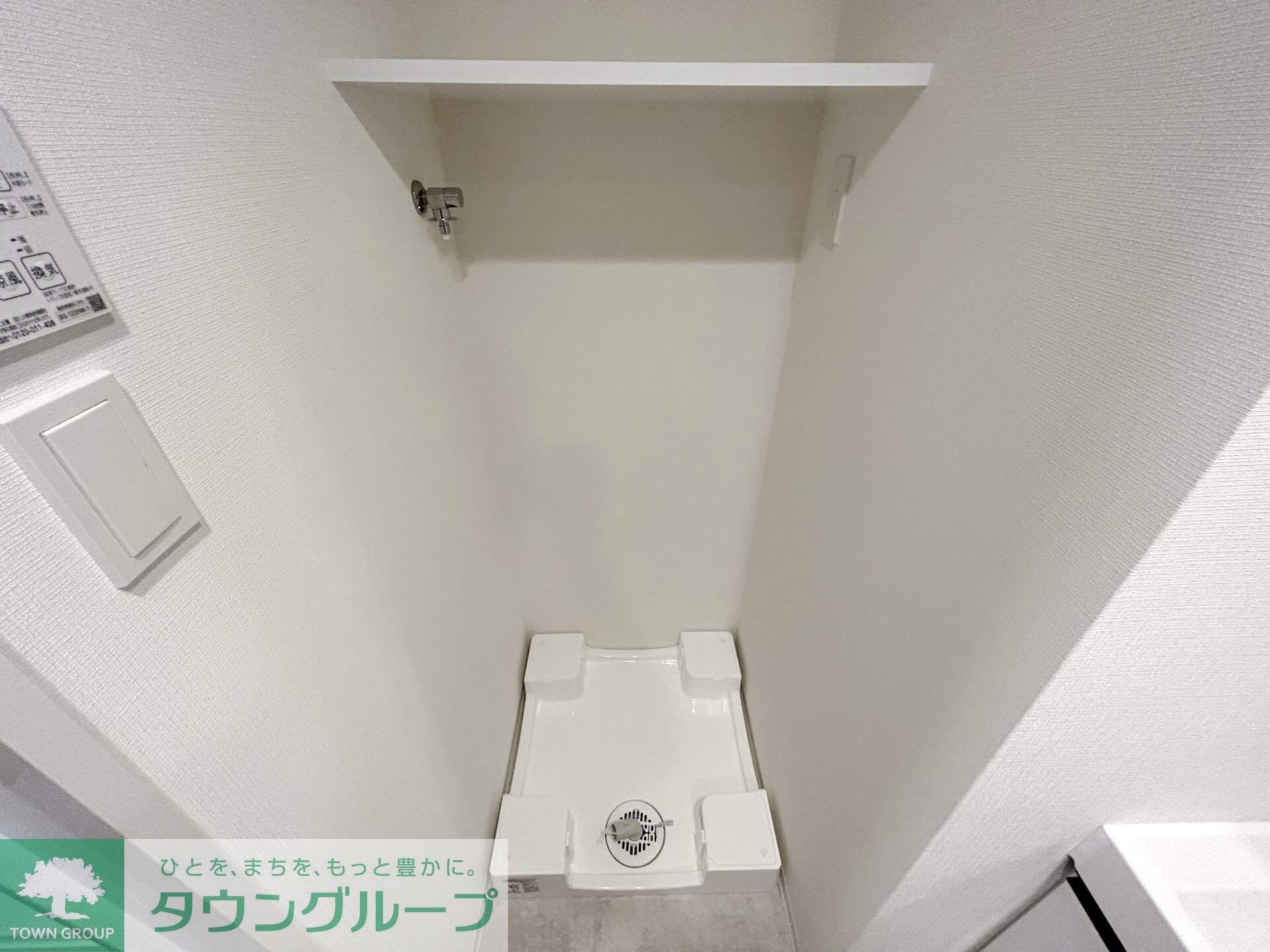 物件内観写真10　(設備)