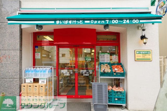 まいばすけっと仲御徒町店