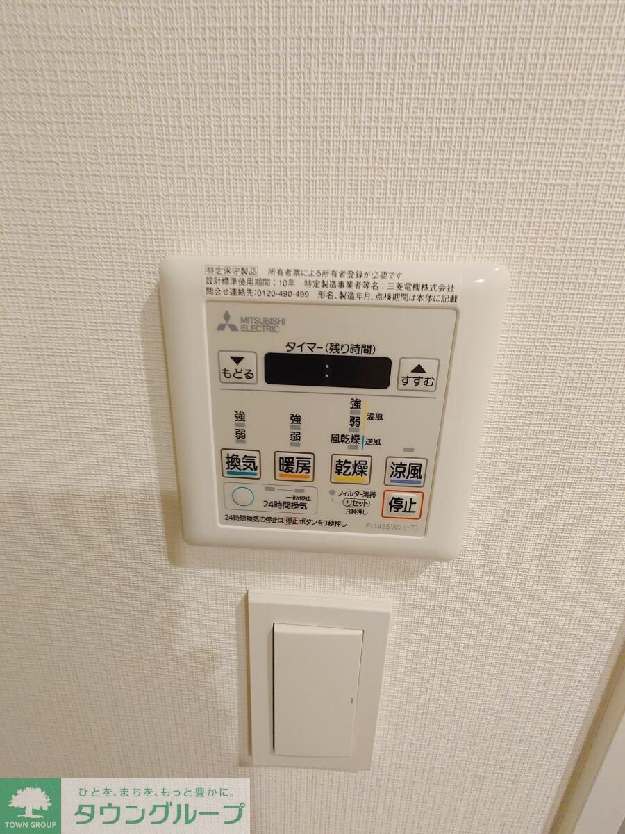 物件内観写真17　