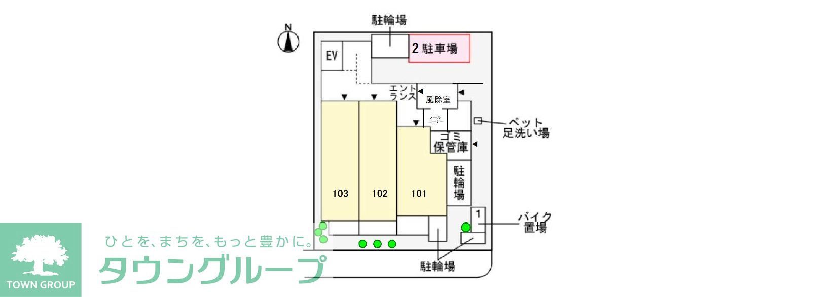 内観写真