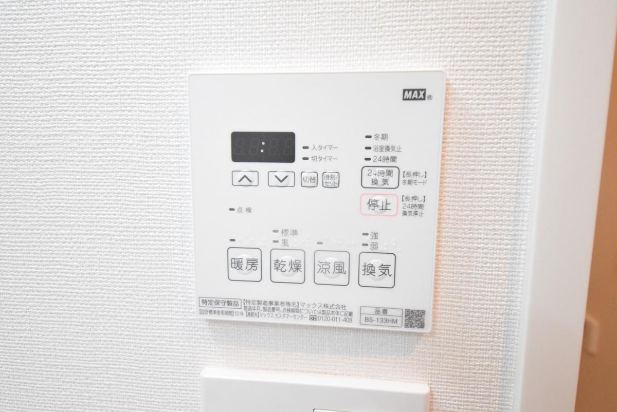 物件内観写真15　