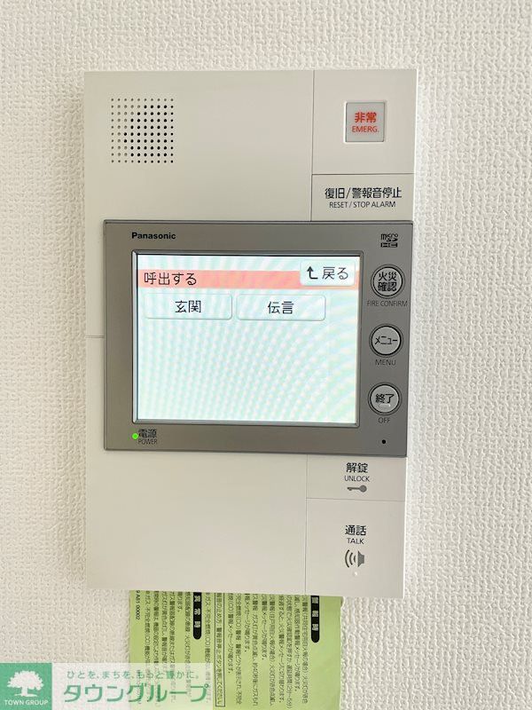 内観写真