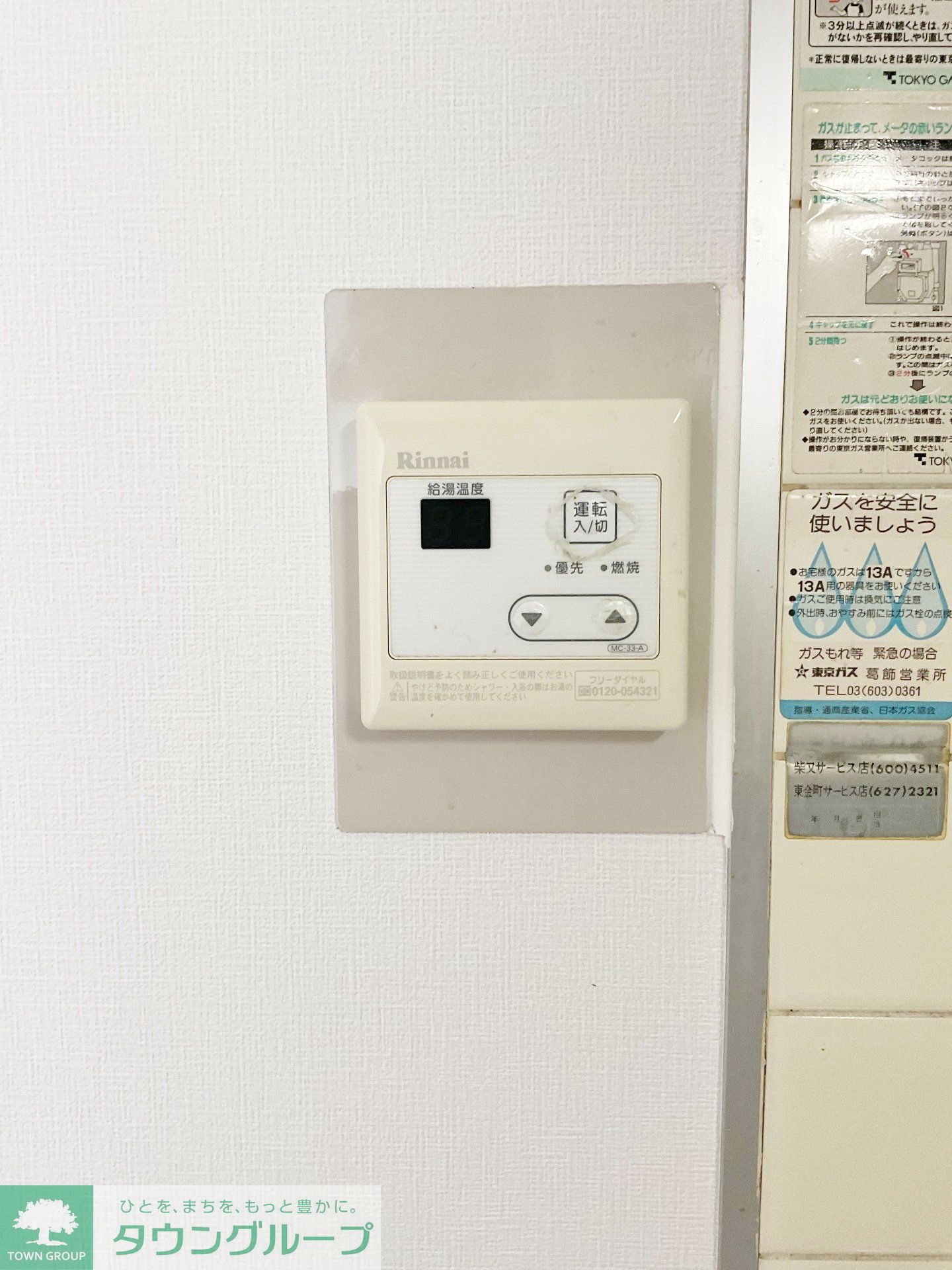 内観写真