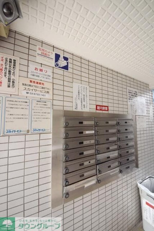 共有部分