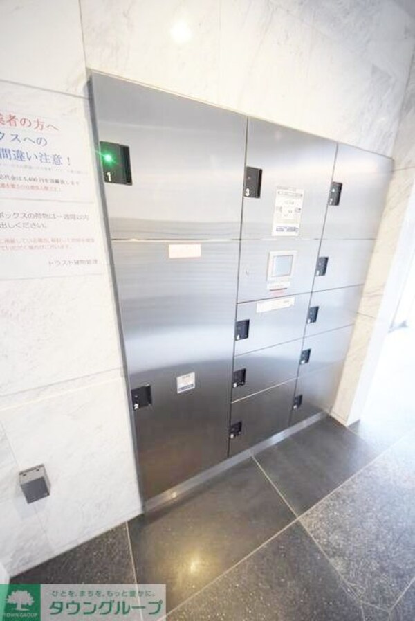 共有部分