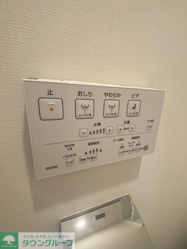 その他室内・内装