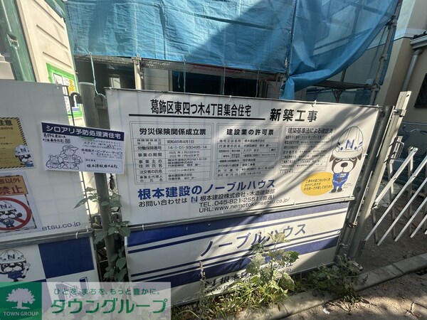 共有部分(共有部分)