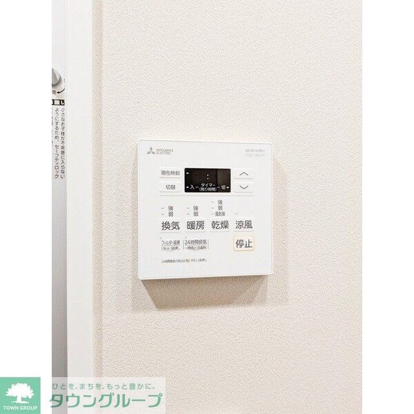 設備(設備)