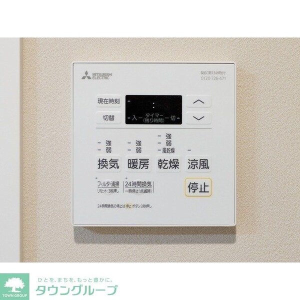 設備(設備)