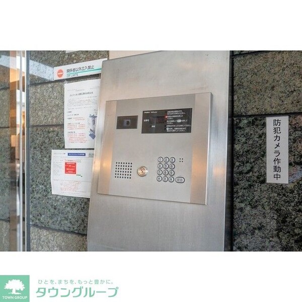 その他(オートロック)