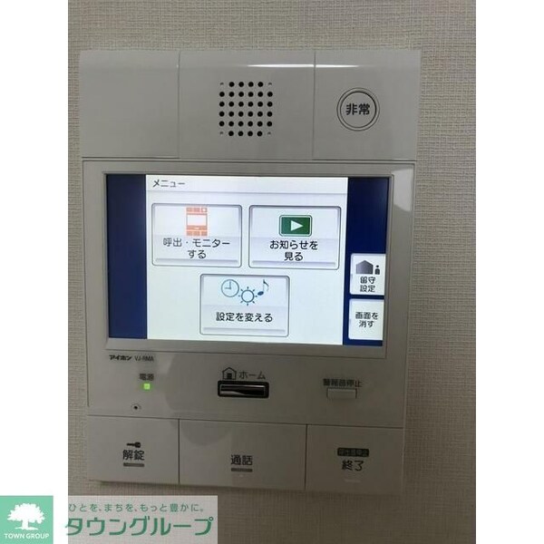 セキュリティ