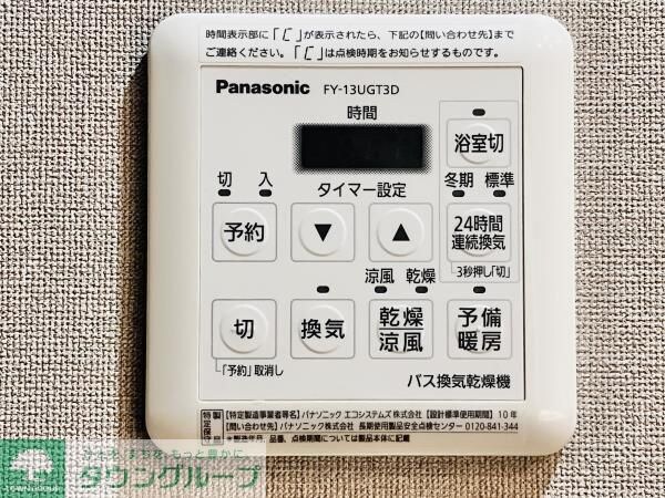 バス／シャワールーム等