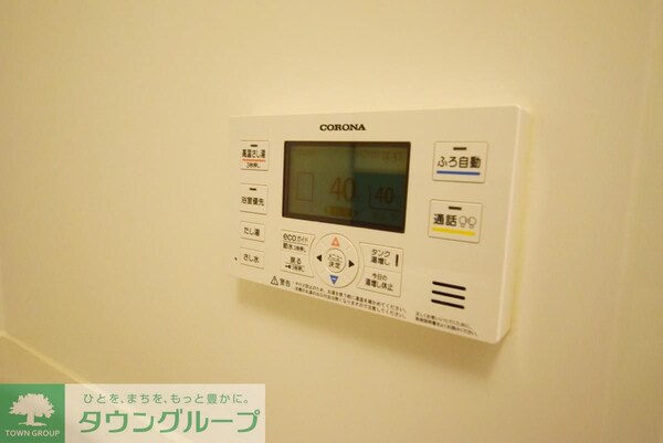 設備(設備)