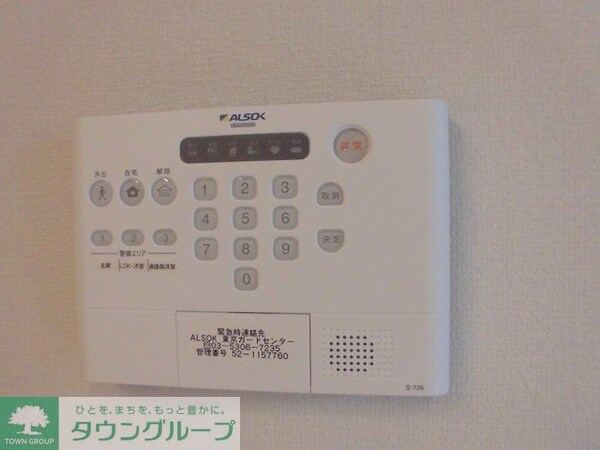 セキュリティ
