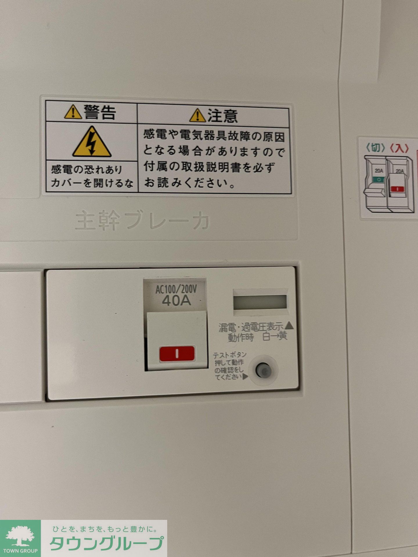内観写真