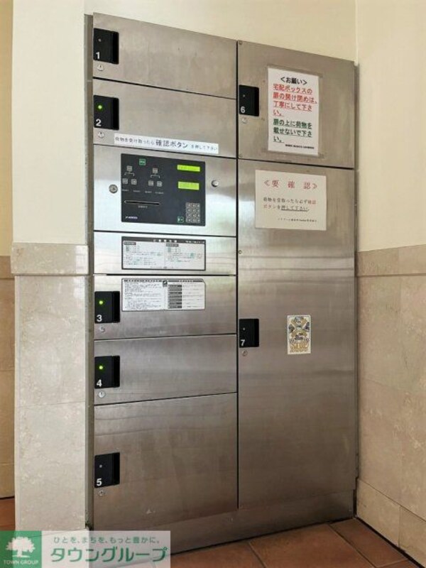 その他(宅配BOX)