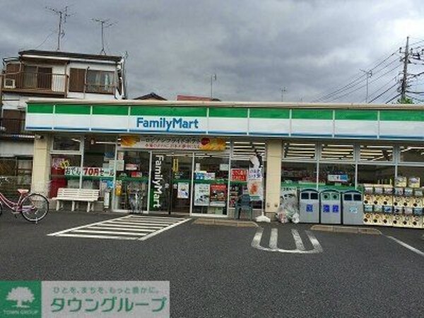その他(物件まで350m、徒歩5分)