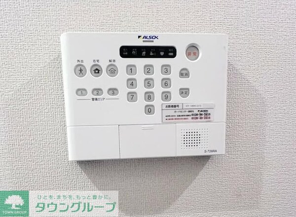 設備(設備)