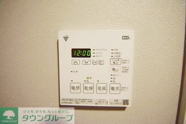 その他室内・内装