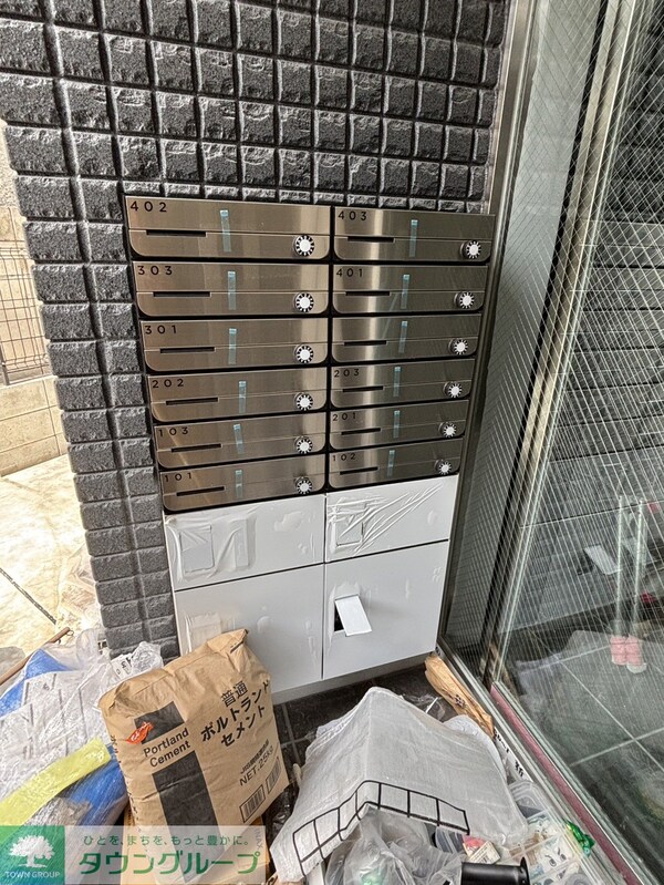 共有部分(共有部分)