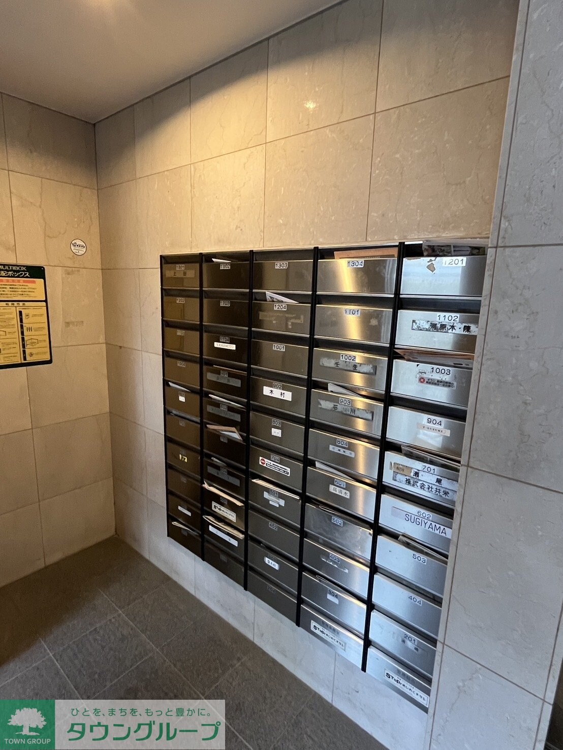 物件内観写真27　