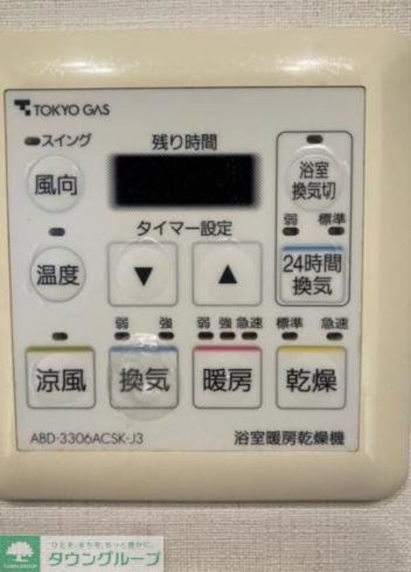 設備(設備)