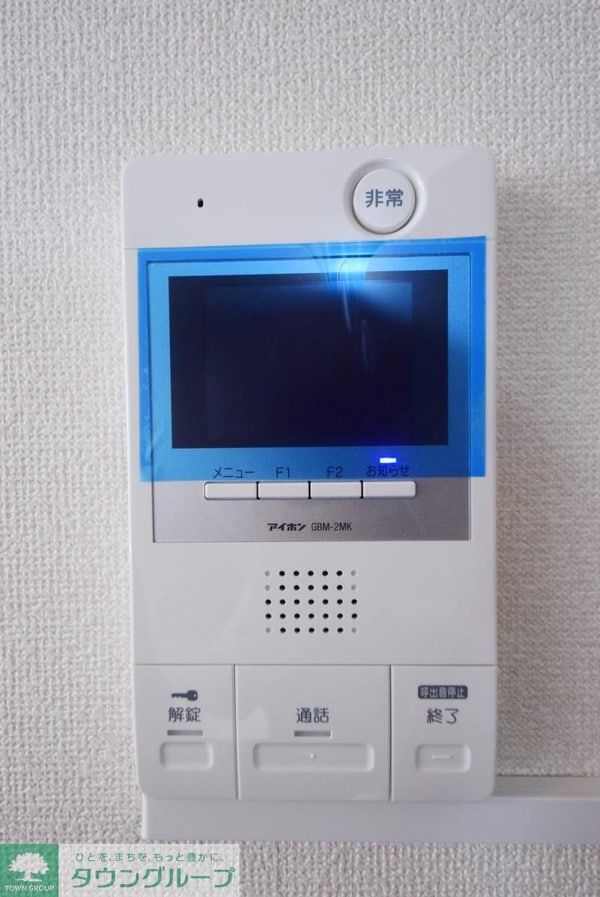 セキュリティ(設備)