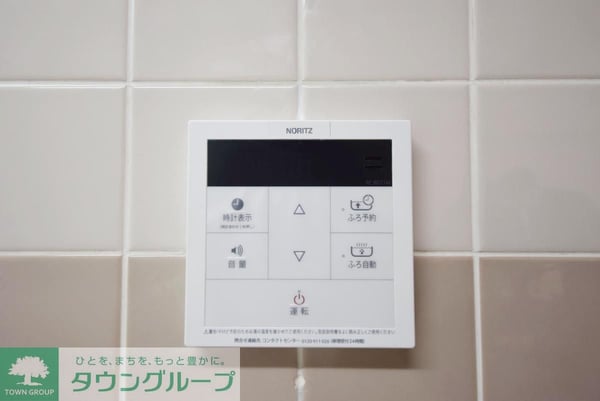 設備(設備)