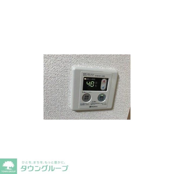 その他(設備)