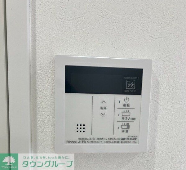 設備(設備)