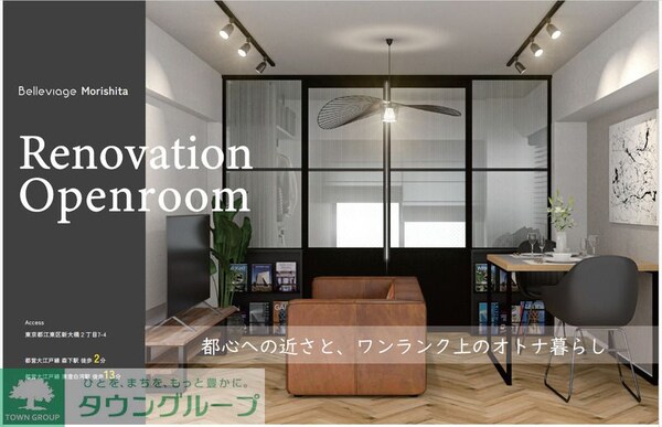 その他室内・内装