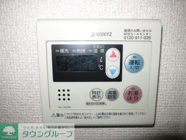 設備(設備)