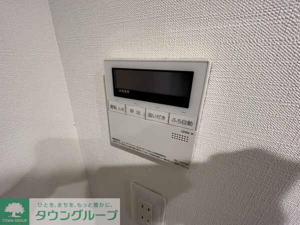 その他(設備)