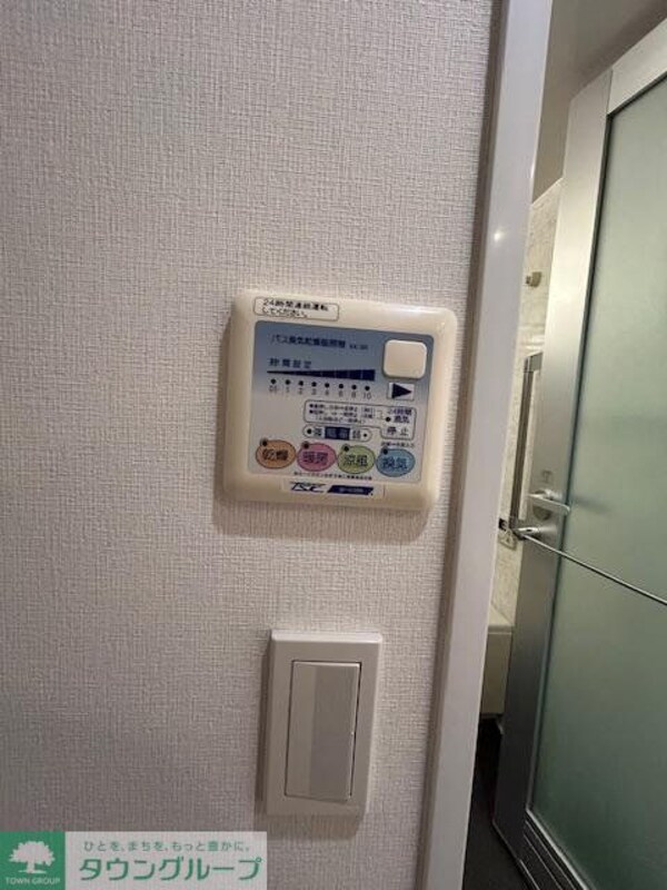 その他(設備)