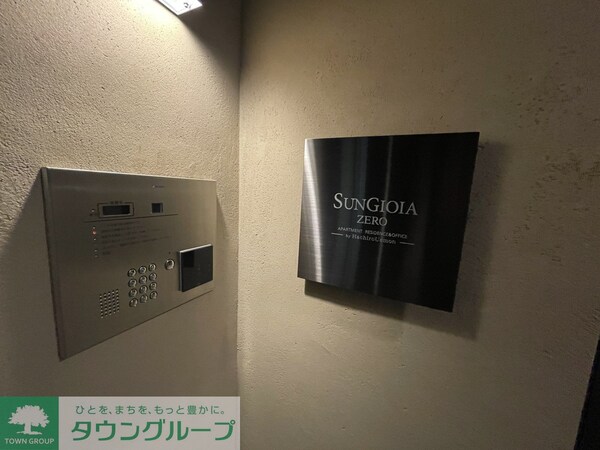 セキュリティ(設備)