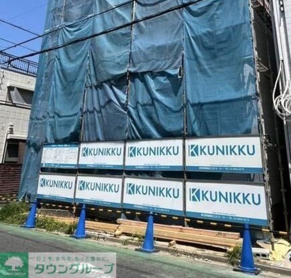 共有部分