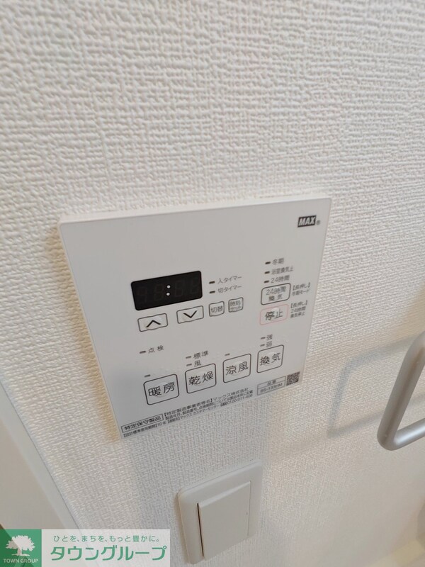 設備(浴室乾燥機リモコン)