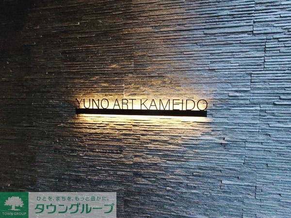 その他(庭)
