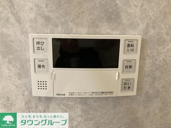 設備(設備)