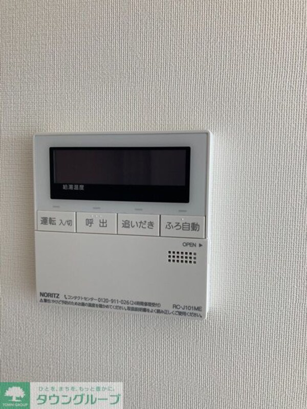 設備(※写真は同タイプ住戸です。)