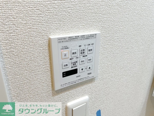設備(設備)