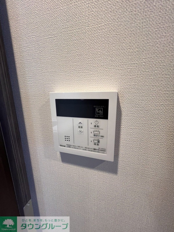 設備(設備)