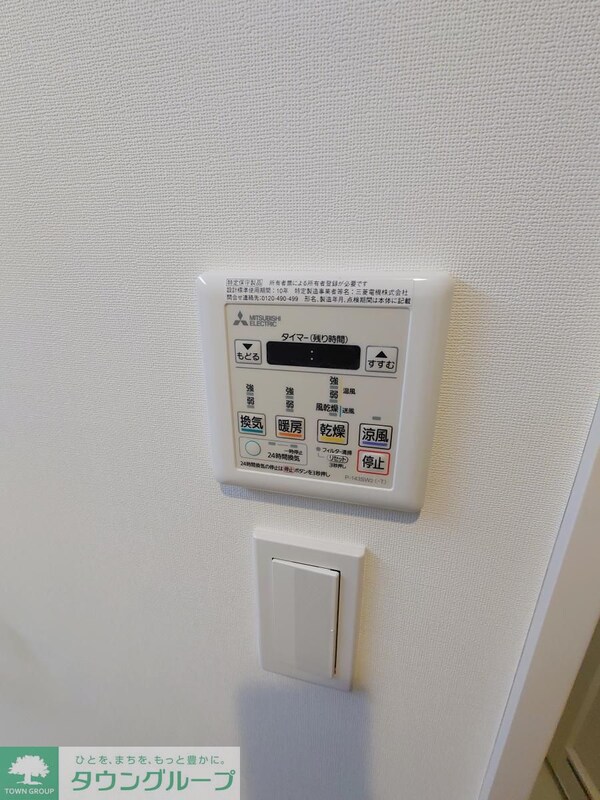 設備(設備)