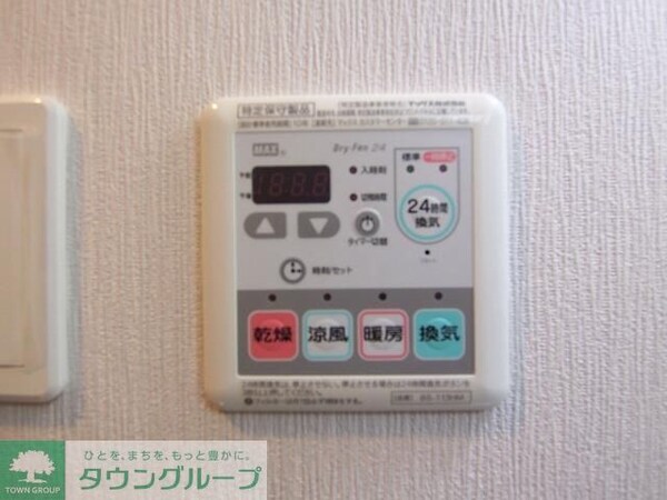 設備(設備)